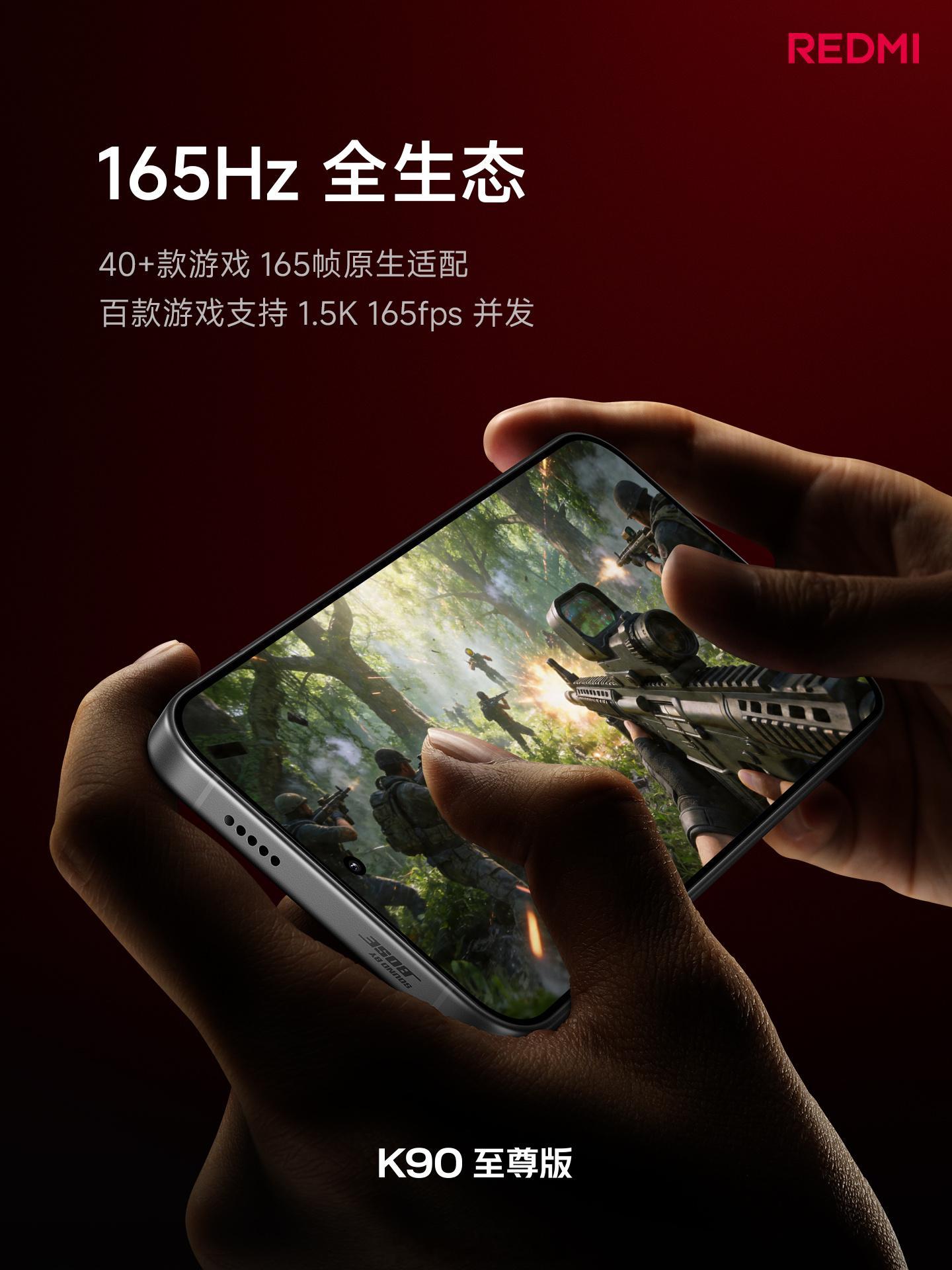 K90 至尊版这次不仅是配置拉满，用起来更是妥妥的“旦用难回”。红米发布会屏幕一