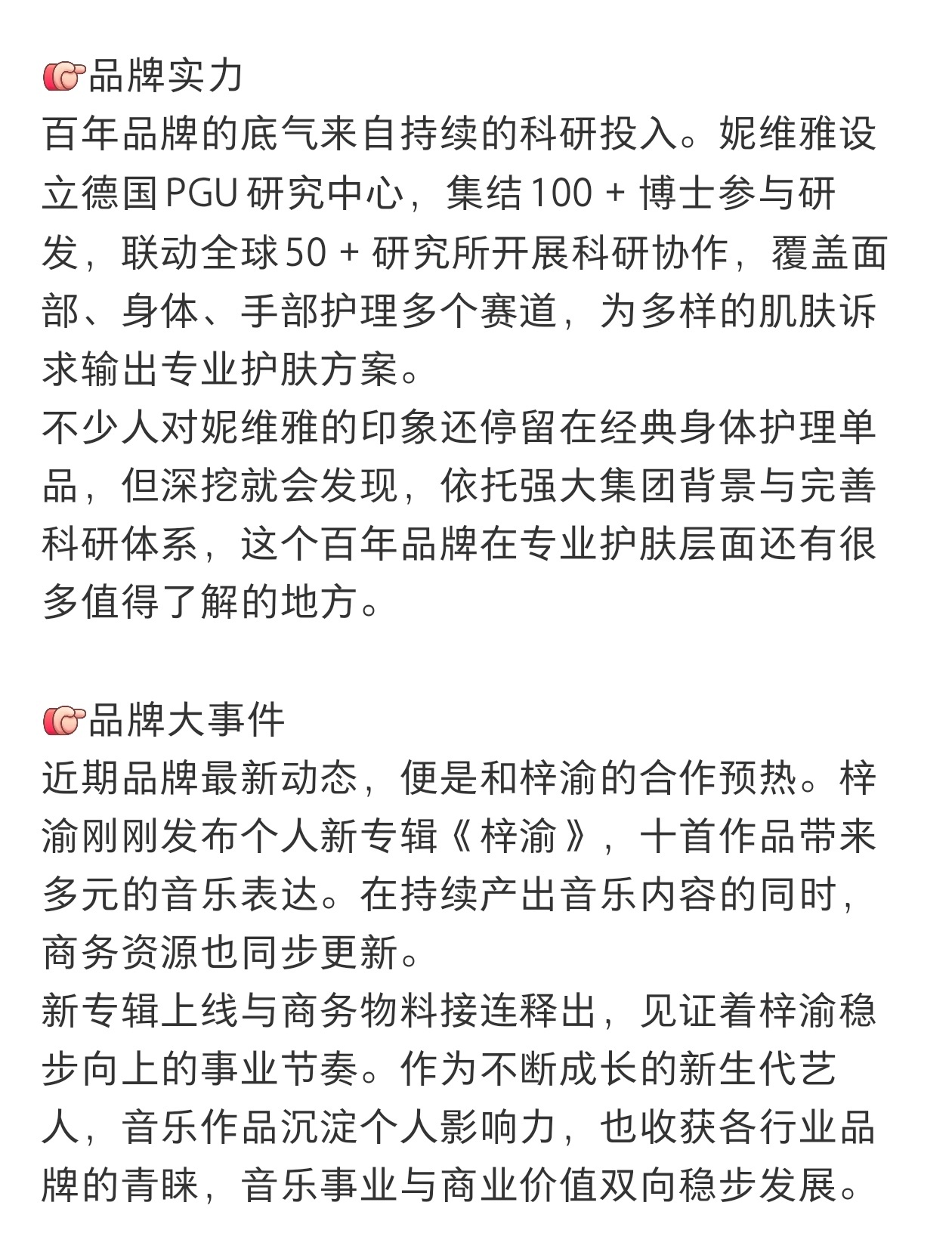 学习梓渝[超话] ​​​