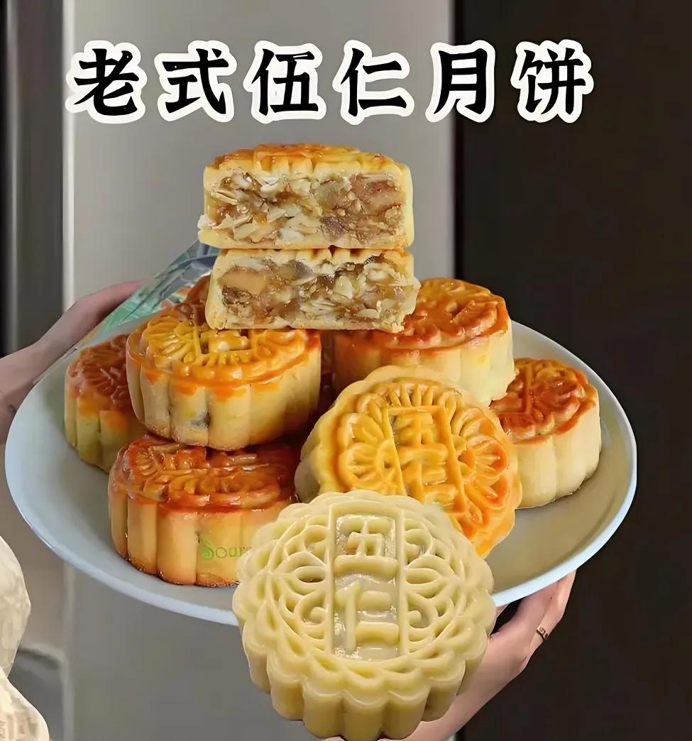 说起来五仁月饼，那可是我的心头爱。#生活如月饼甜蜜# 
小时候过中秋，爸妈会把圆