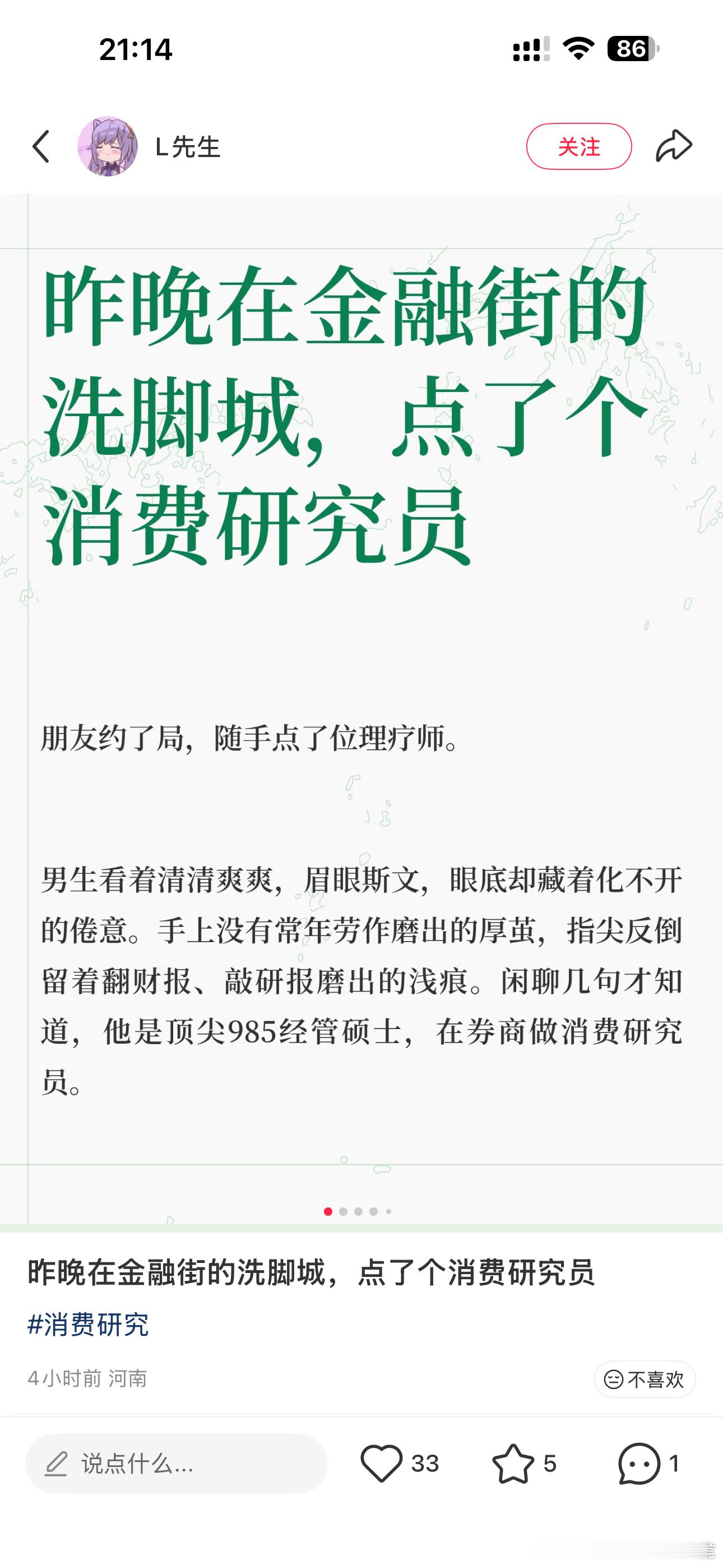河南也有金融街？ 