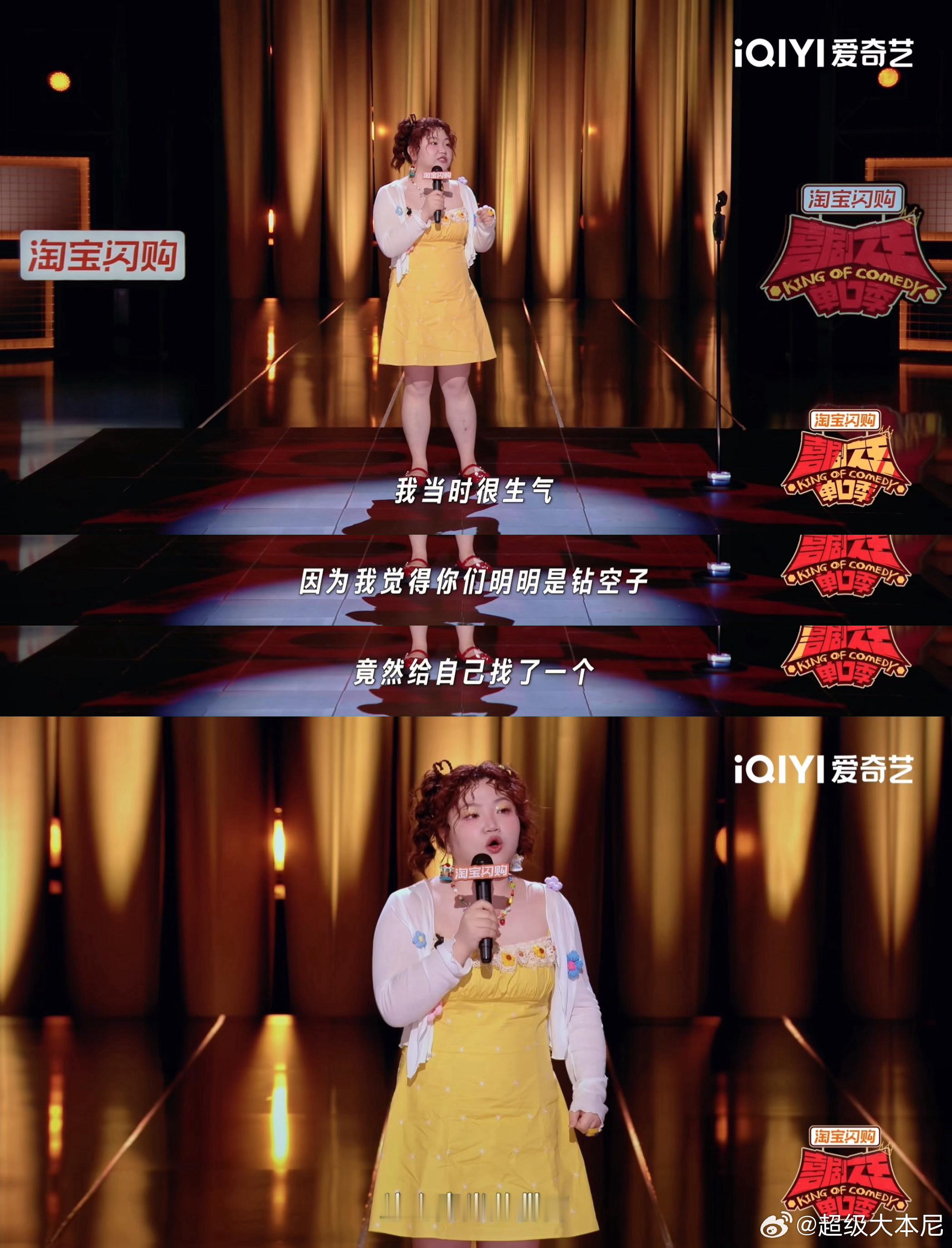 脱口秀演员吵架也有职业病 情侣低估了脱口秀演员的观察力，以为模糊的借口就能蒙混过