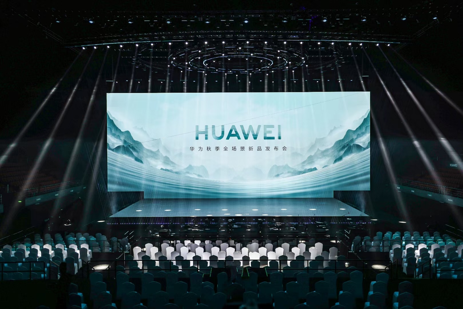 #华为发布会#这场地怎么一直在“遥遥领先遥遥领先遥遥领先”的响  ​​​