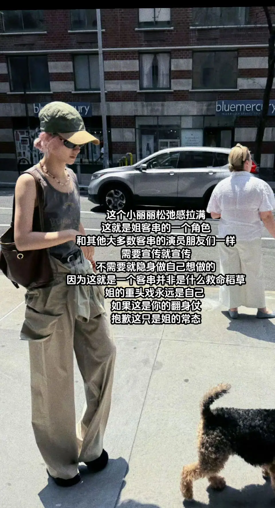 小丽丽玩得开心