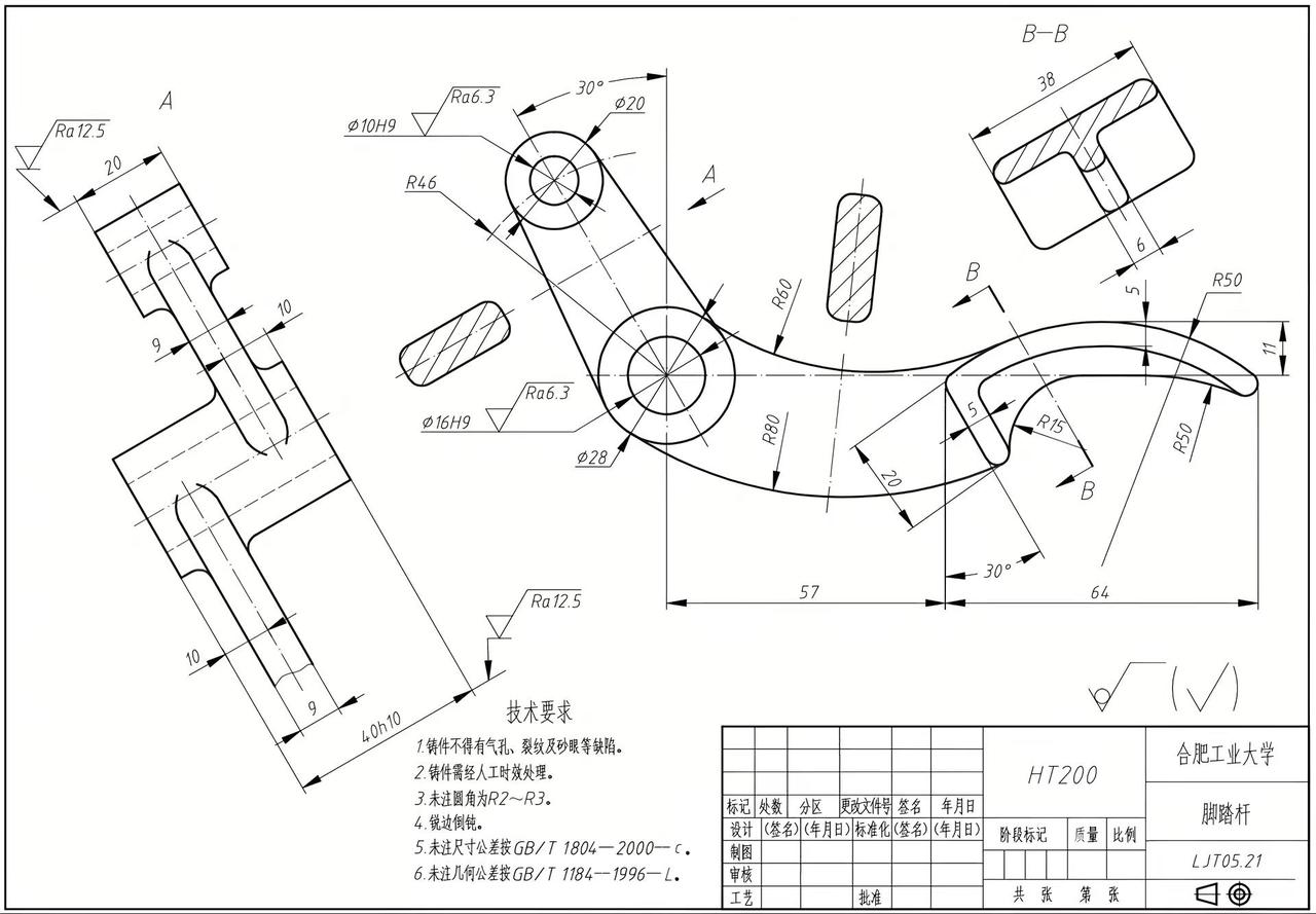 每日一练 简单一个图，最少需要几步完成呢🔥solidworks教学 机械设计 