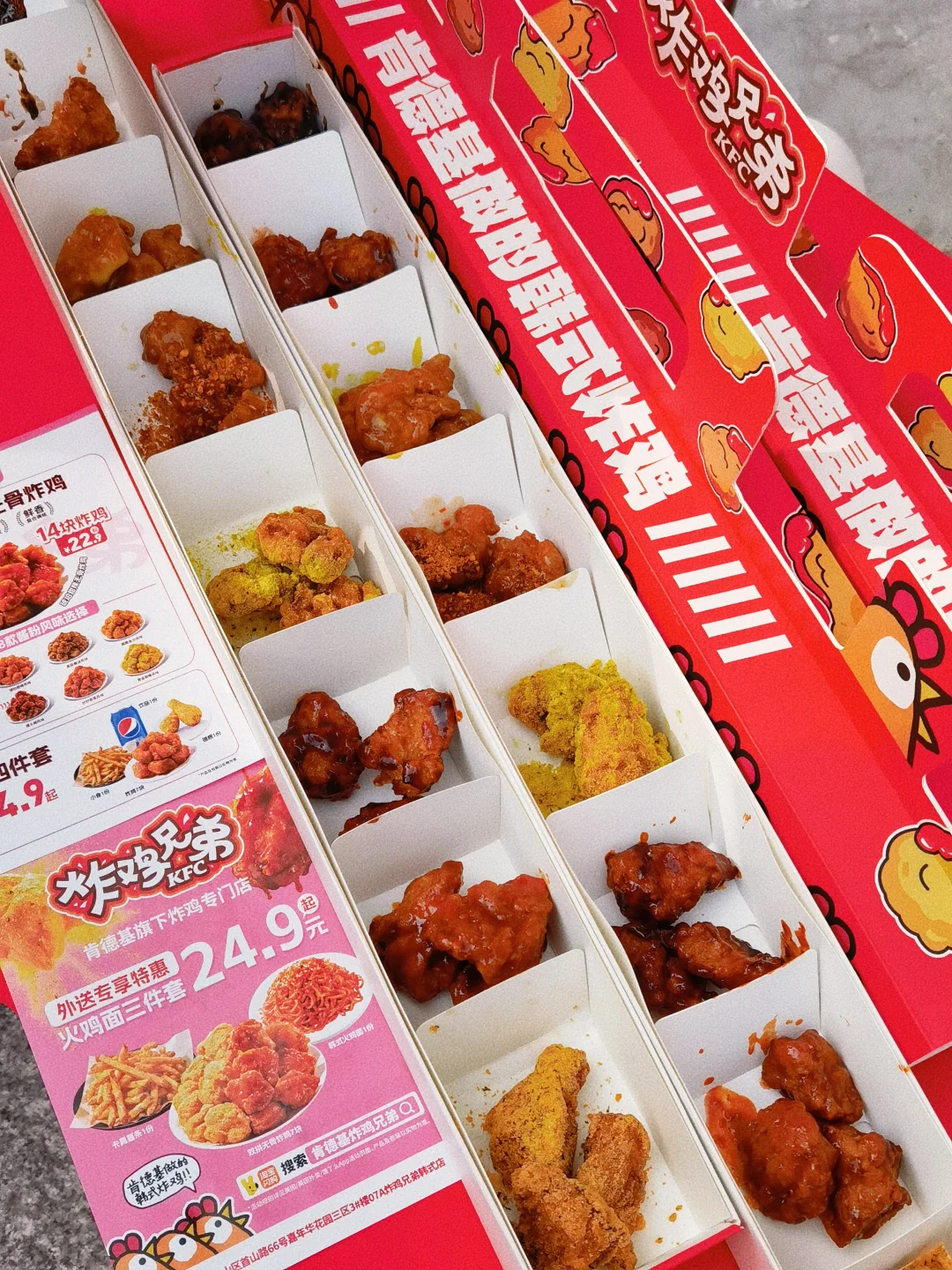 风味福州｜韩剧同款炸鸡！69r吃8种口味！！