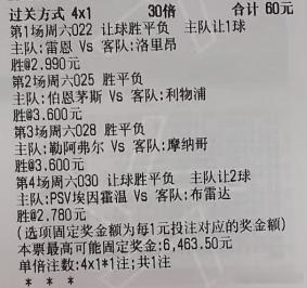 人不是为了世界而生存的,而是人所生存之地,才称之为世界。——英超 伯恩茅斯vs利