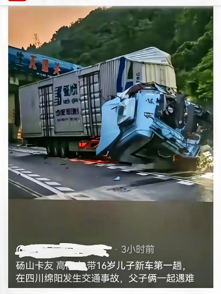 这世上最扎心的悲剧就是“喜事变丧事”。

43岁的高师傅，刚提了新车，放鞭炮庆祝