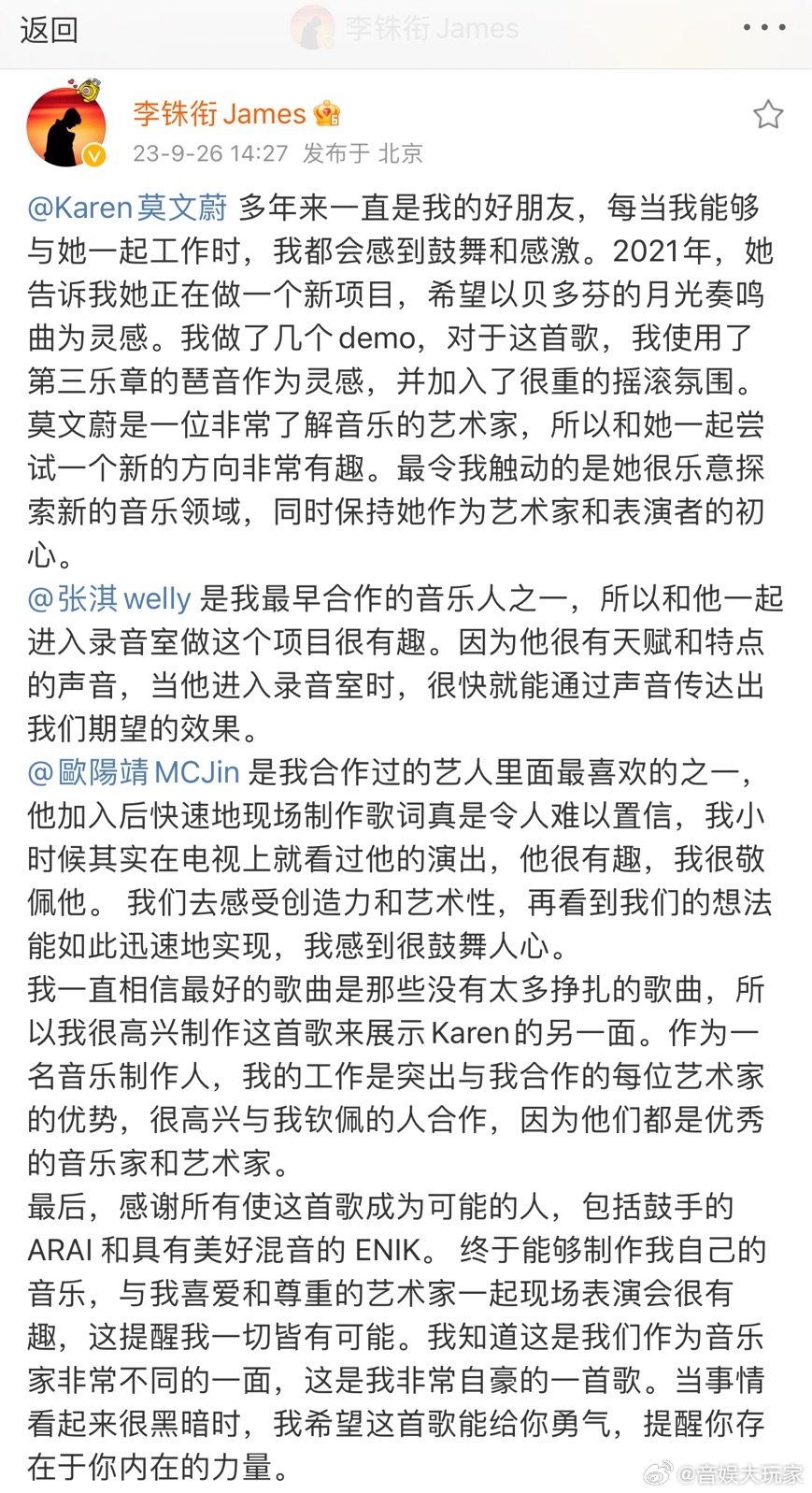 #李铢衔长文谈跟莫文蔚合作新歌感受##李铢衔张淇欧阳靖初代哥哥再合作# 真的可以