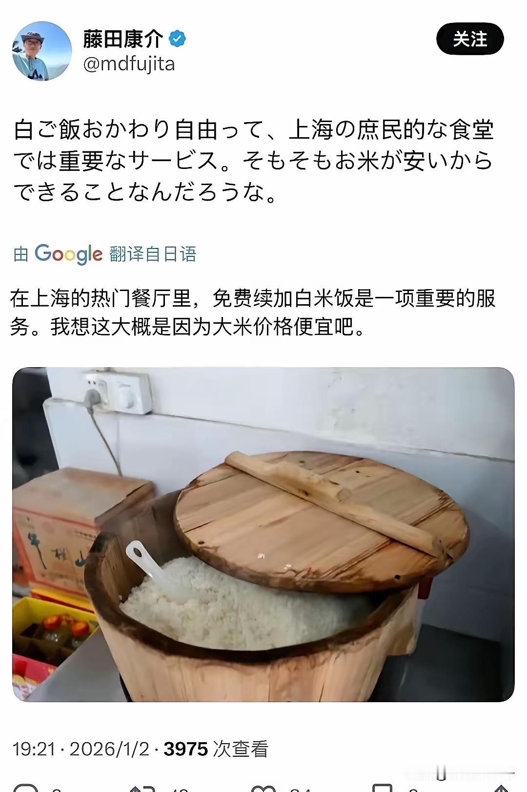 就这点小事儿，就让日本人破防了？还值得大张旗鼓的说两句。
一名日本的游客跑到上海