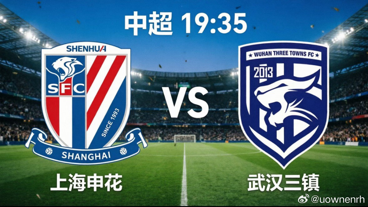 今晚19:35，中超第13轮的保级焦点战即将在上海体育场打响，上海申花将坐镇主场