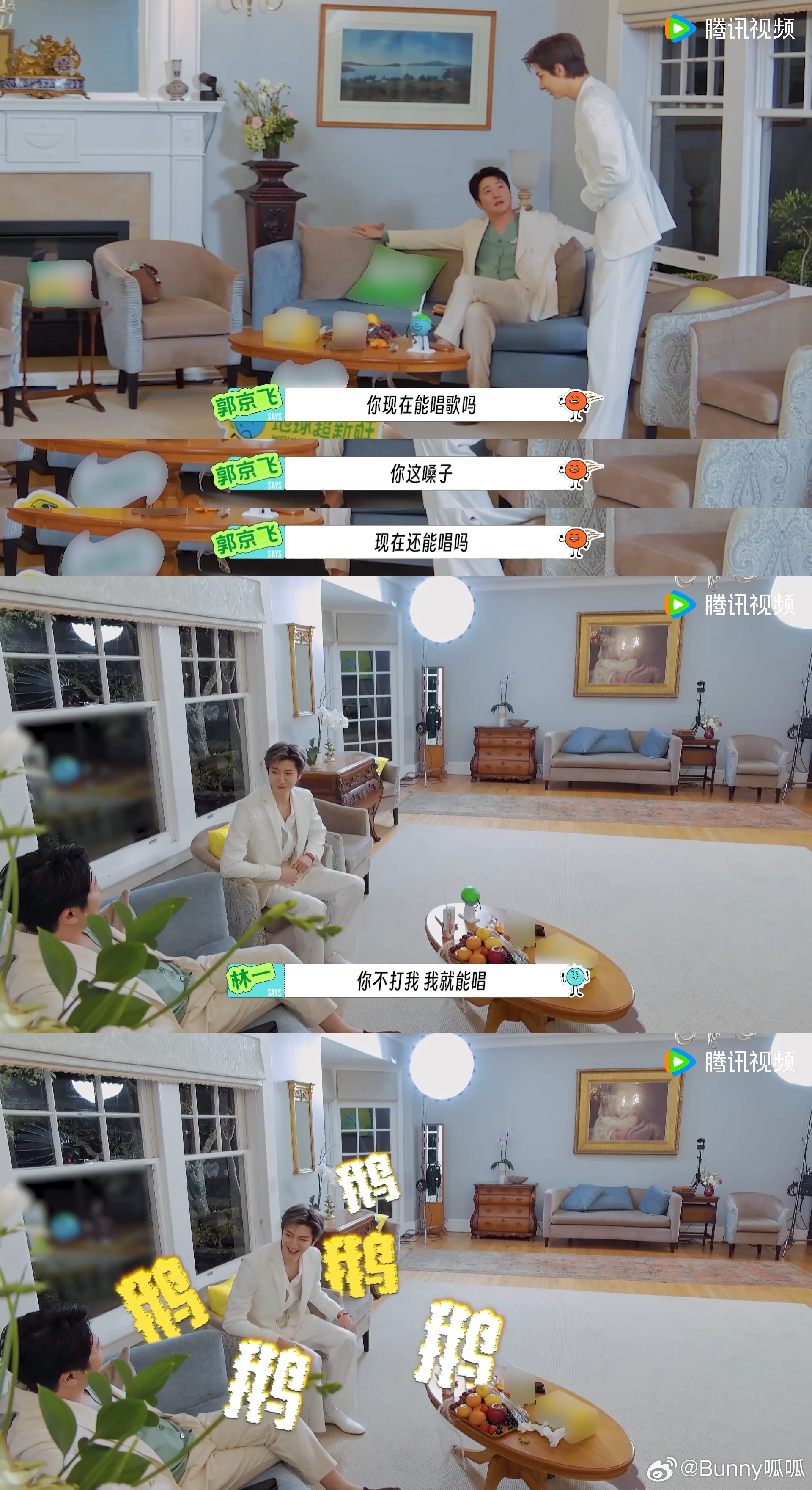 林一唱音质全损版死了都要爱地球超新鲜2开播地球超新鲜 林一解锁全新魔性唱腔，全损