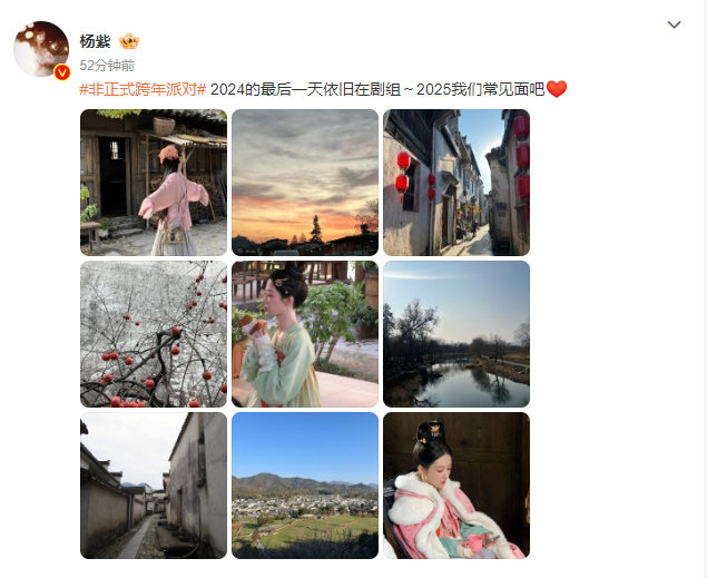 明星跨年文  明星2025跨年发文  明星2025跨年文来啦，咱就说这满分男帅女