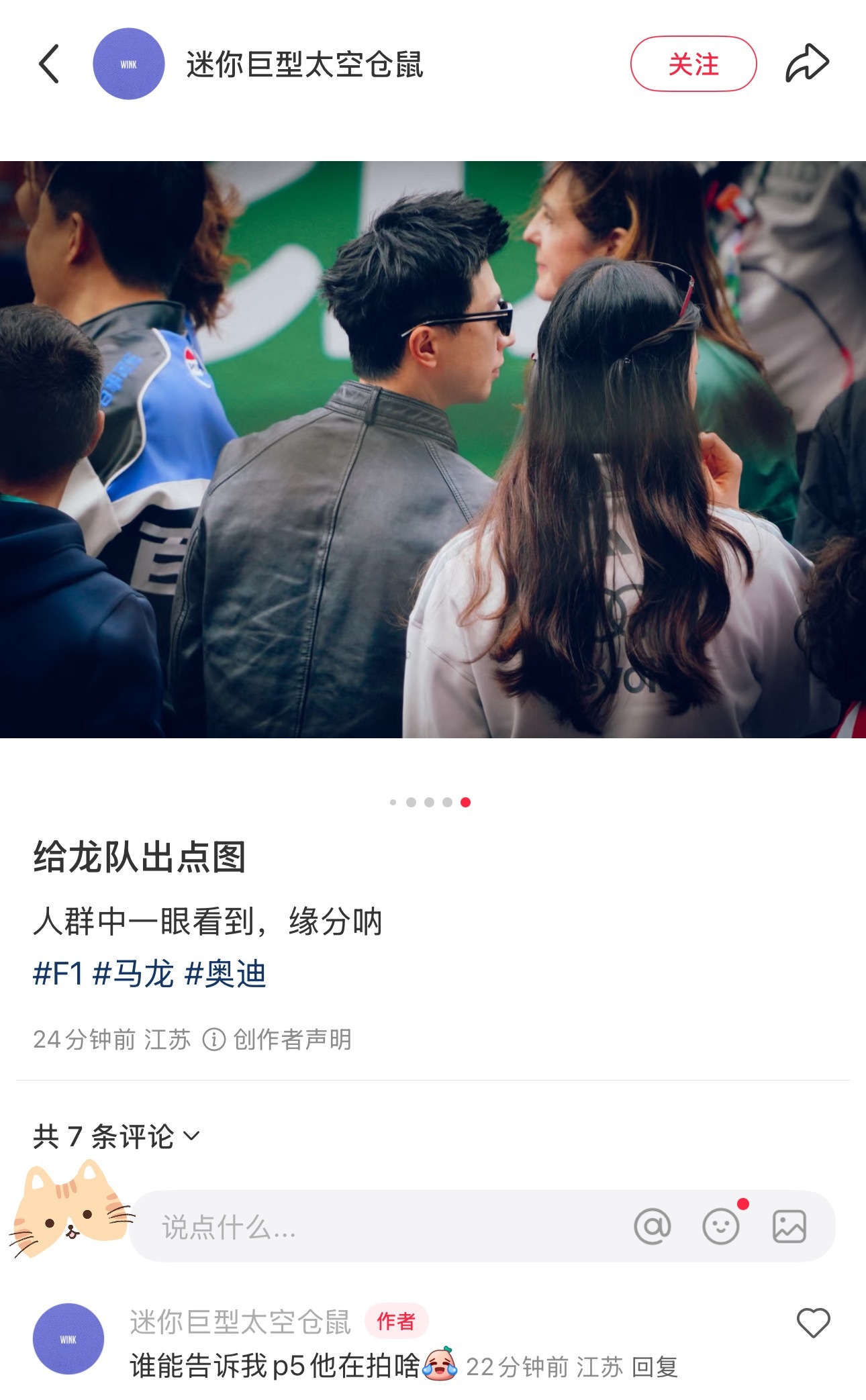 拍的好好 博主：谁能告诉我他在拍啥 今天揭晓原来是在给大家拍vlog呢