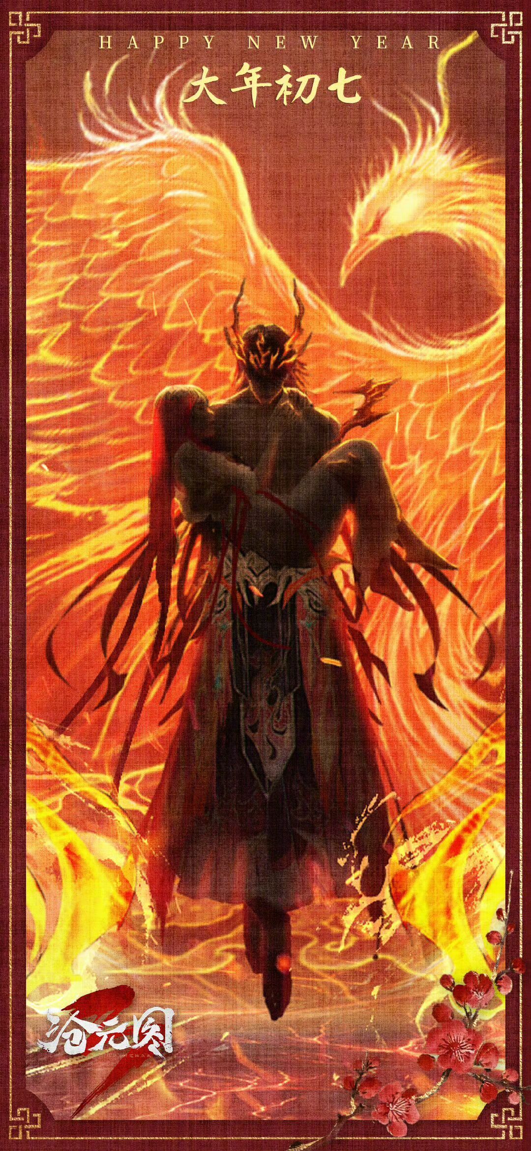 沧元图年番定档 沧元图定档消息一出直接复活，东宁府的夏天预告里的烟火太美了，川月