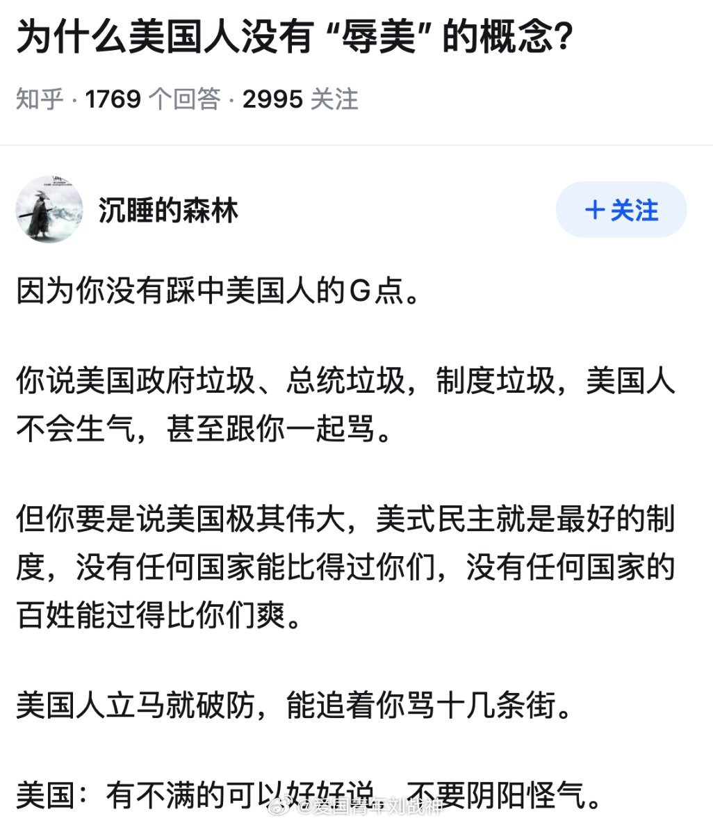 还真是……看过美国人发视频哭诉抱怨活不下去就知道了