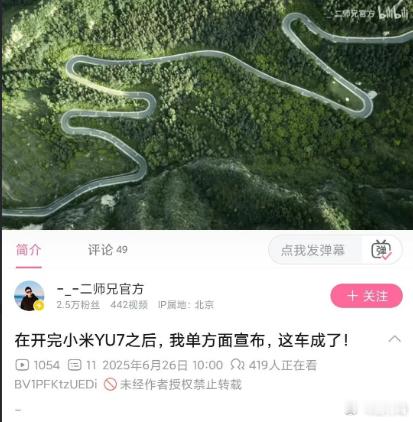 [笑cry]啊，这应该算是提前泄露了，估计是发布的时候定时没做好吧，主要是其他u