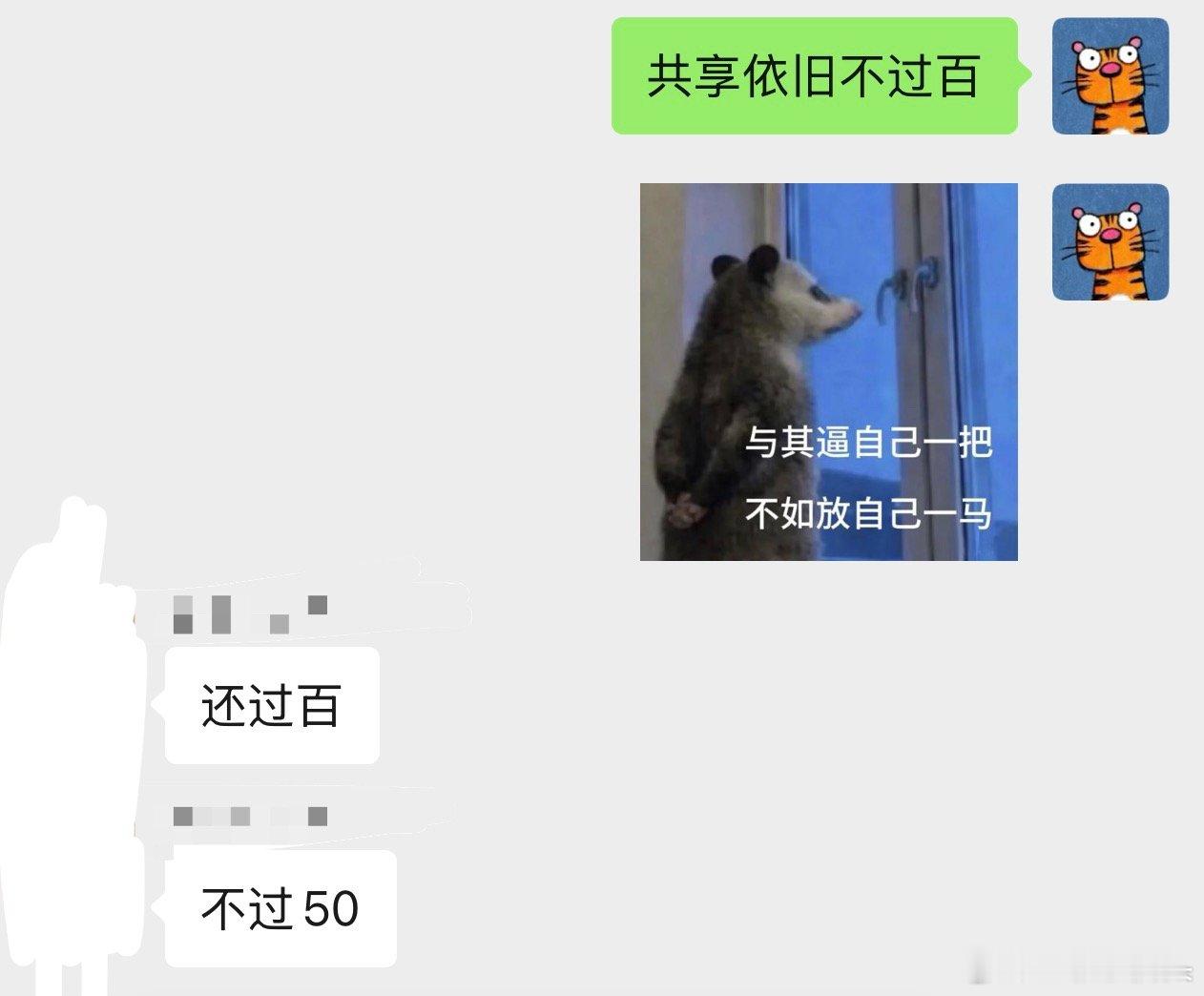 娱乐博主日子好艰难[笑cry] ​​​