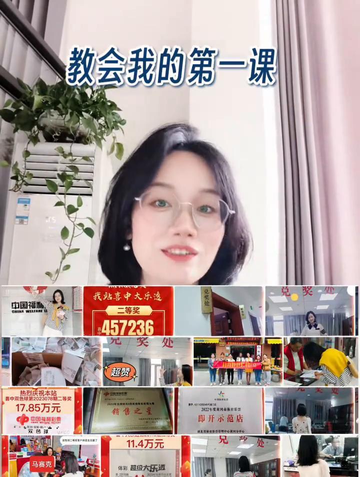 经营7年彩票店让我学会了什么？
经营彩票店7年的时间我学会了什么？本以为我会学会