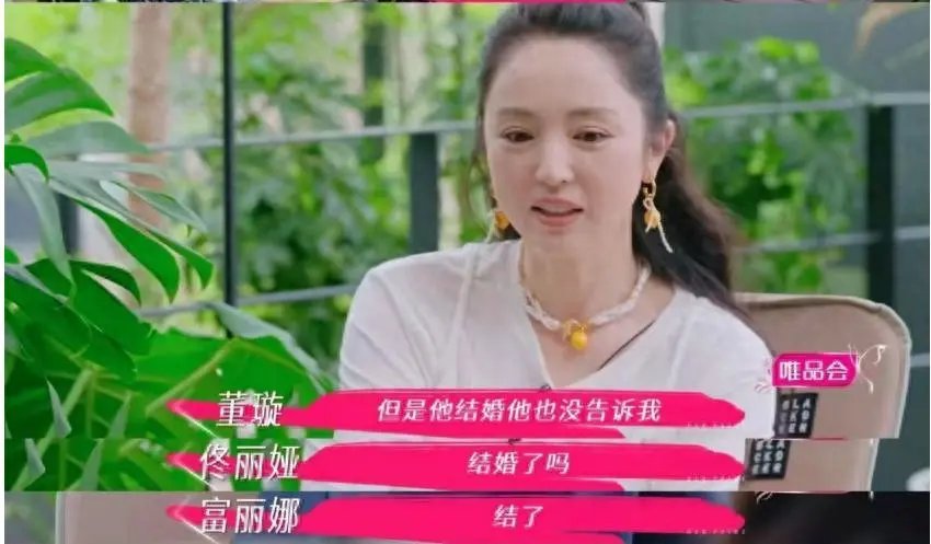 董璇透露前夫已再婚！高云翔现任曝光是圈外人，两人的女儿都4岁了！ ​​​