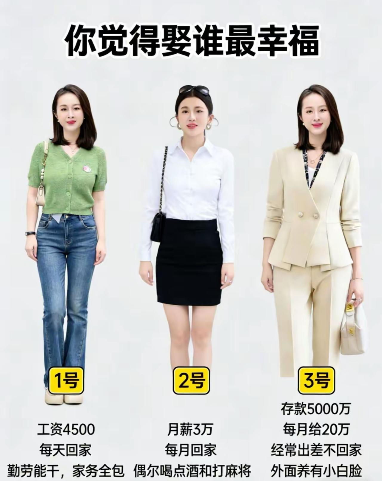 别人还在纠结选几号过日子，我直接三号锁死。
存款五千万，每月固定打二十万零花钱，