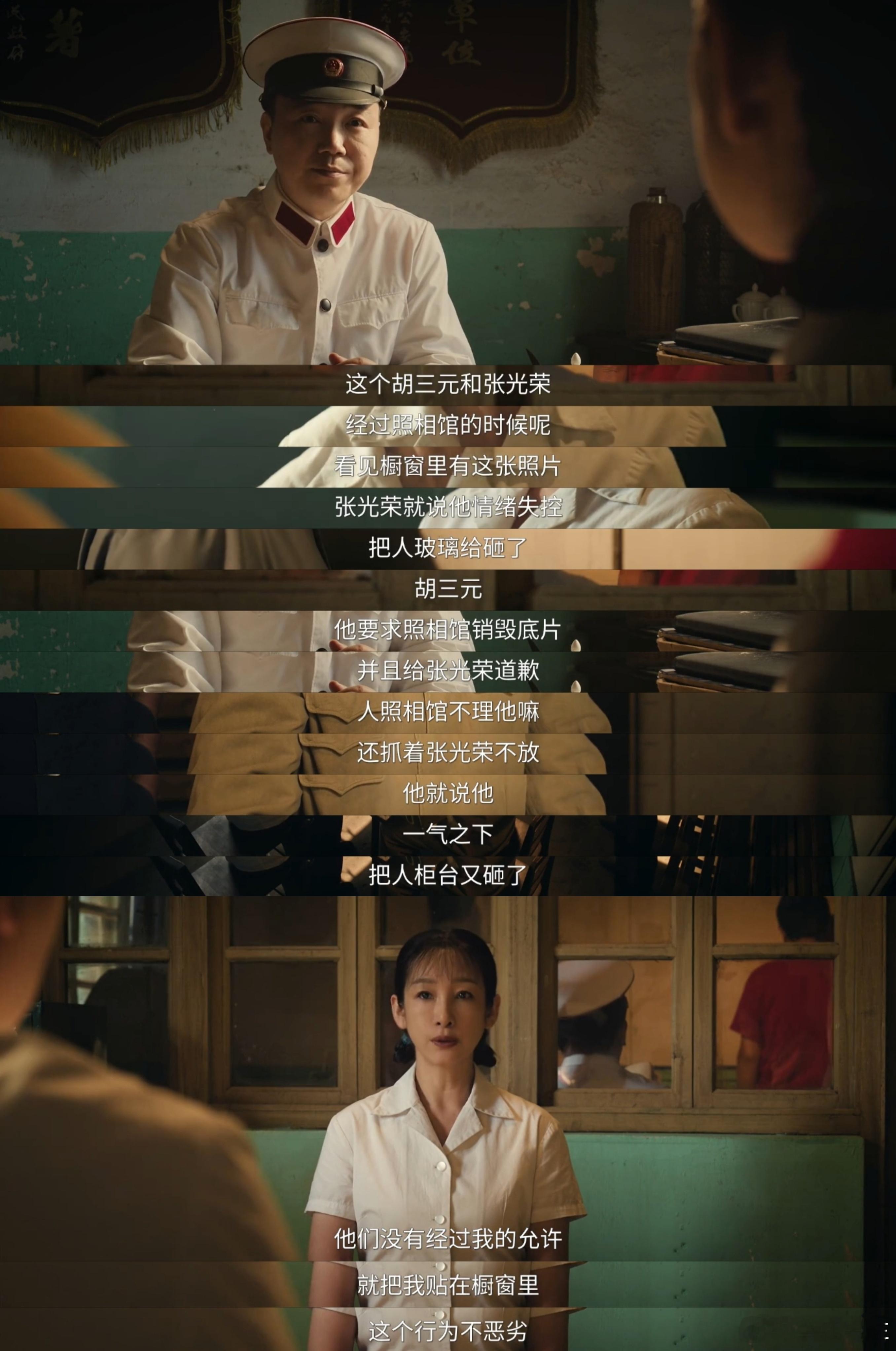 主角最厉害的是没有脸谱化电视剧主角 胡三元进监狱那段真的看哭我。他一辈子硬气，最