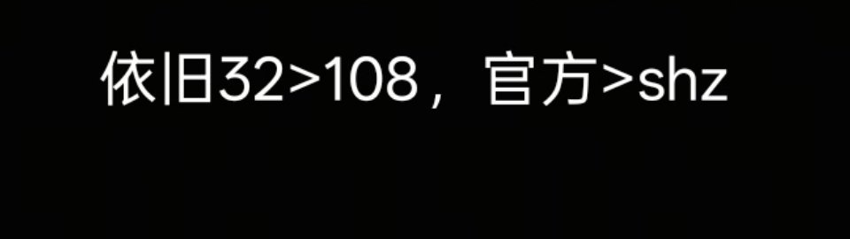 吕破没事吧 官方＞shz怎么了吕破这么爱吹🫏贺组也没见🫏贺组赚到多少钱，做了