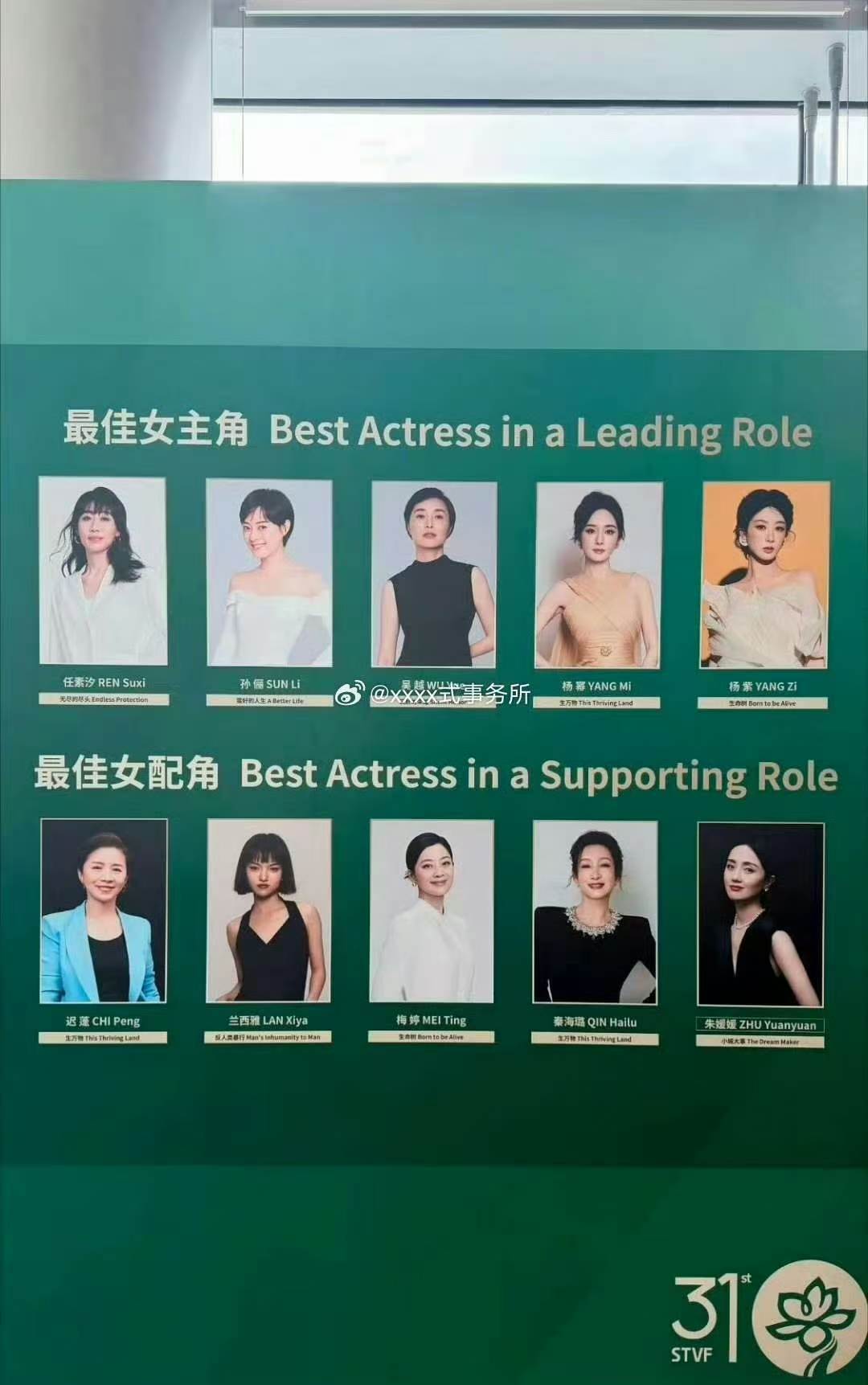白玉兰期待花落谁家白玉兰提名宴期待花落谁家 燥侯 