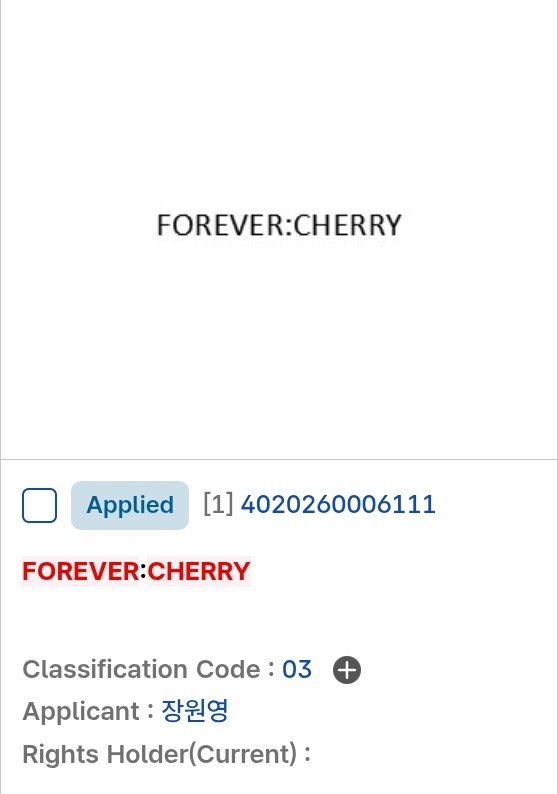 张元英申请商标权 IVE张元英申请商标权 张元英正式成为企业家？据专利信息检索服