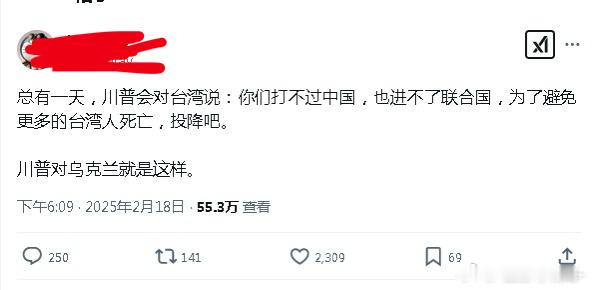 懂王大怒[怒]我的台词怎么提前泄露了？！[笑cry] 