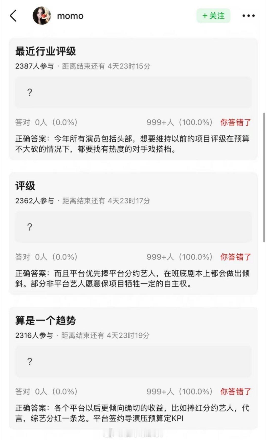 关于最新行业评级🍉 