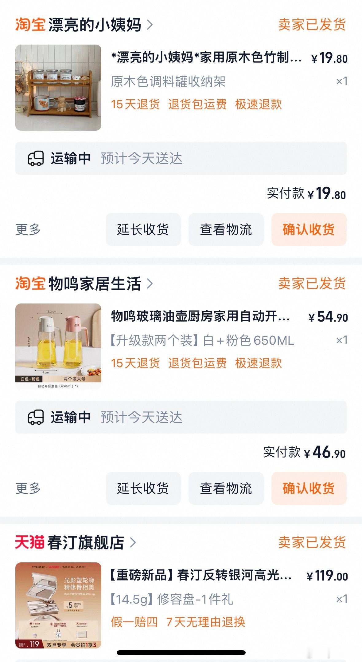 嗨 还在的还在的 最近plog和视频的🔗[春游家族] 