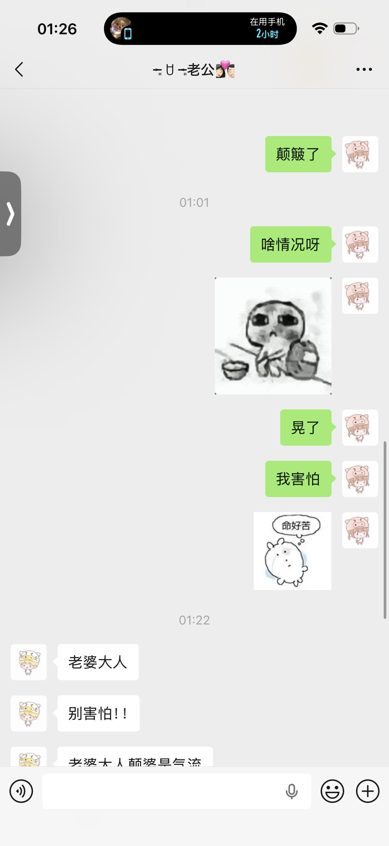 我已经落地了 起飞前发的 我以为发出去了 快落地点开微博才发现没发出去 这个小杭