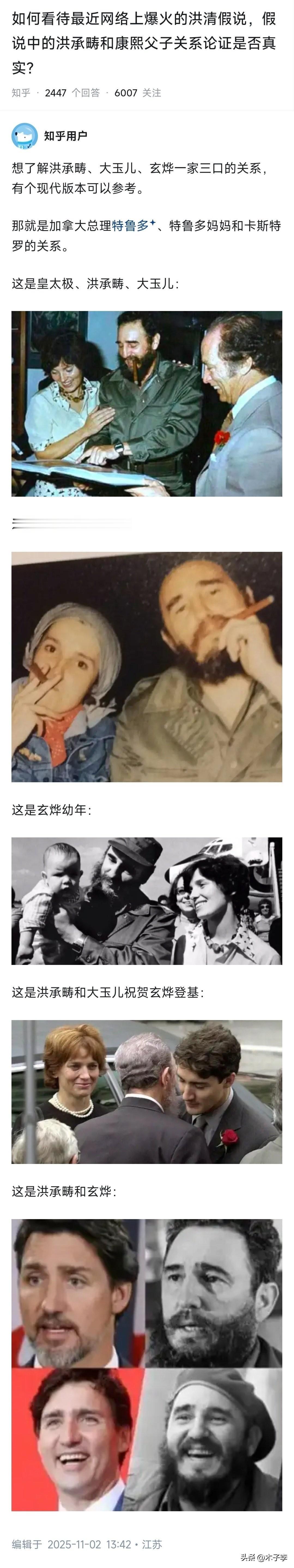 小土豆是老卡的私生子这八卦可是加拿大人传过来国内的[吐舌][吐舌][吐舌]