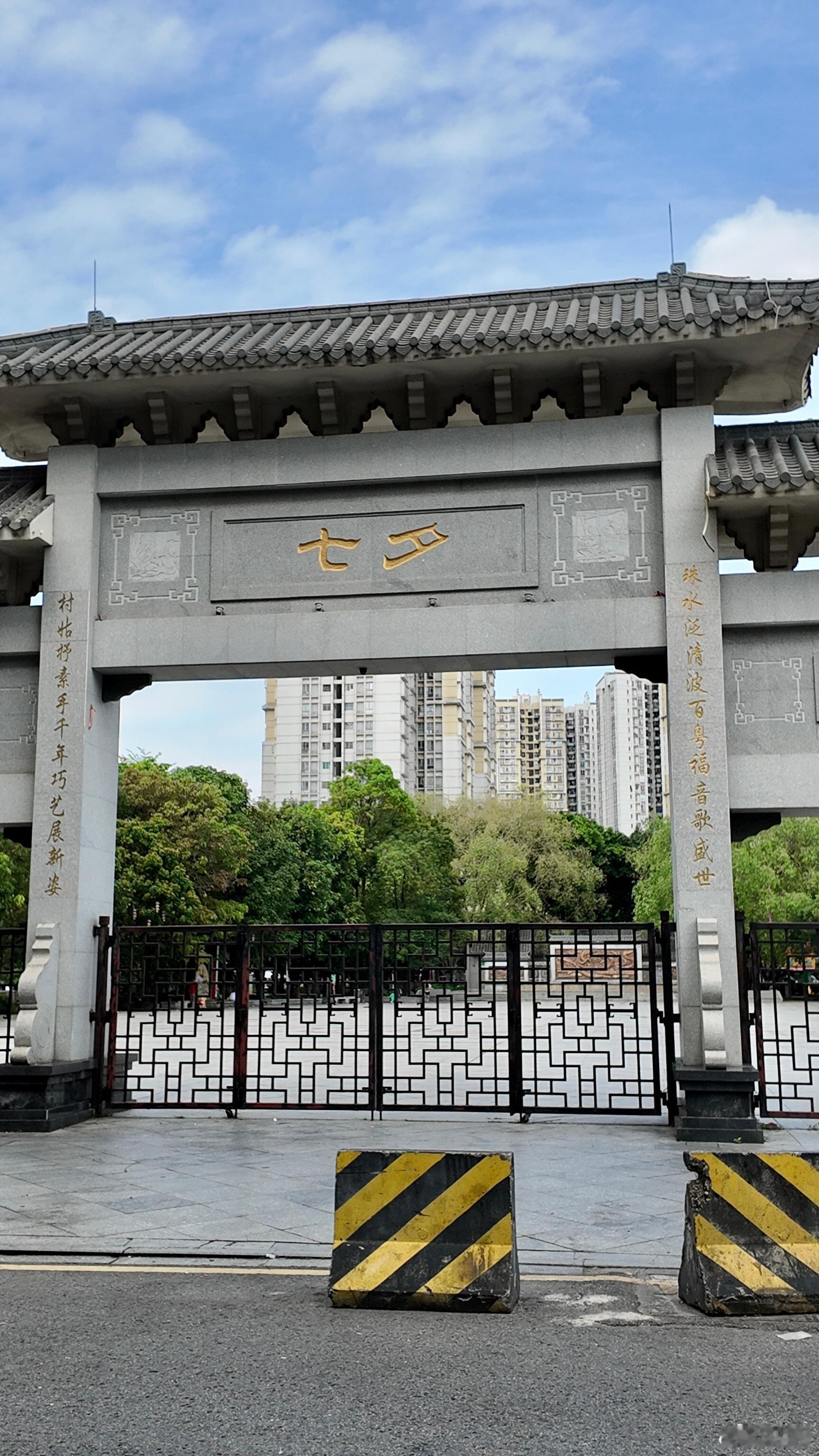 广州游玩攻略 藏在广州天河的“中国乞巧第一村”，岭南古村烟火气浓！👍端午假期逛