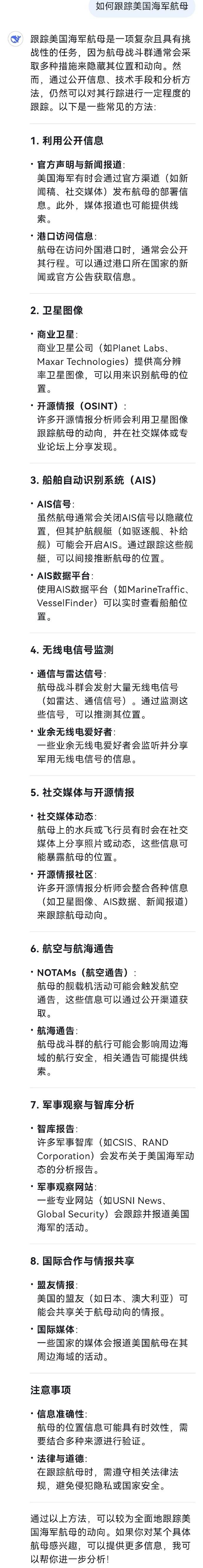 DeepSeek 看门大爷说：让人惊艳，模拟了一下保安工时、收入、支出数据统计，