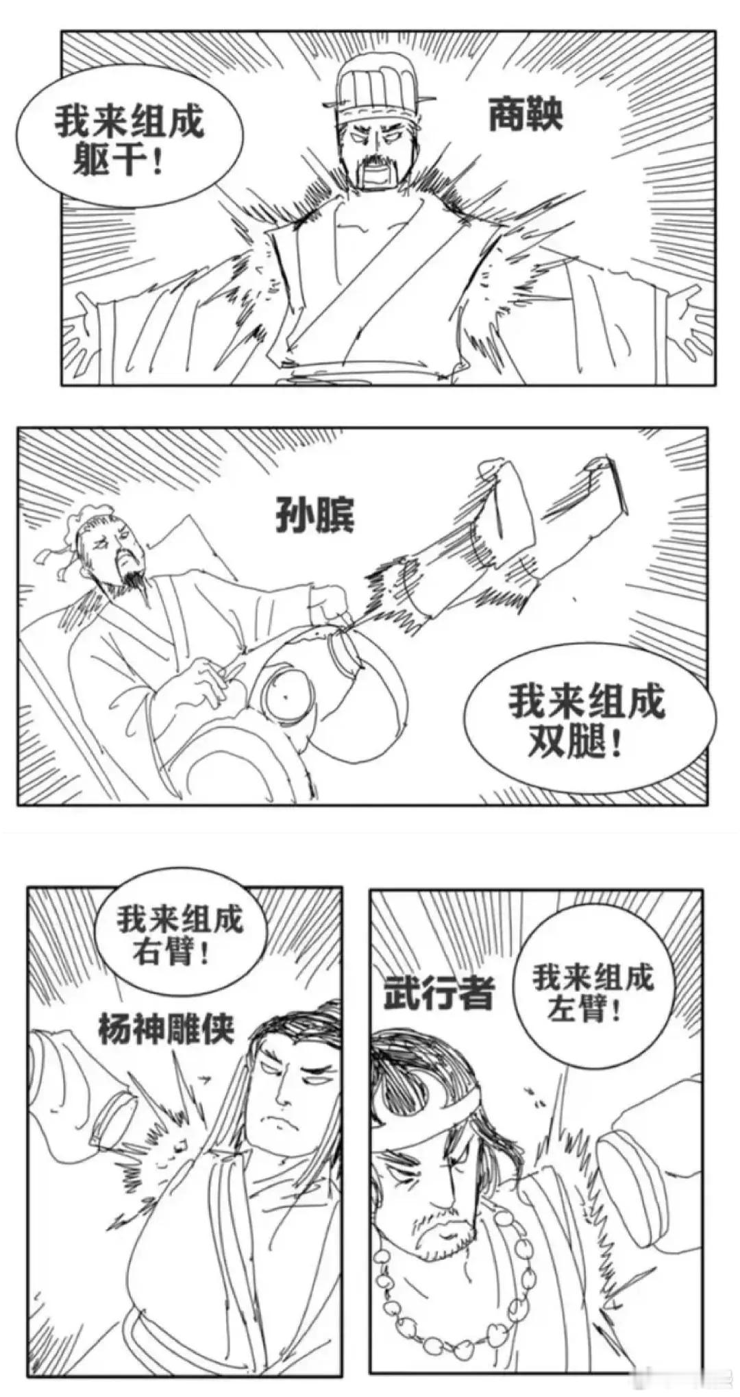 头用谁的？ ​​​