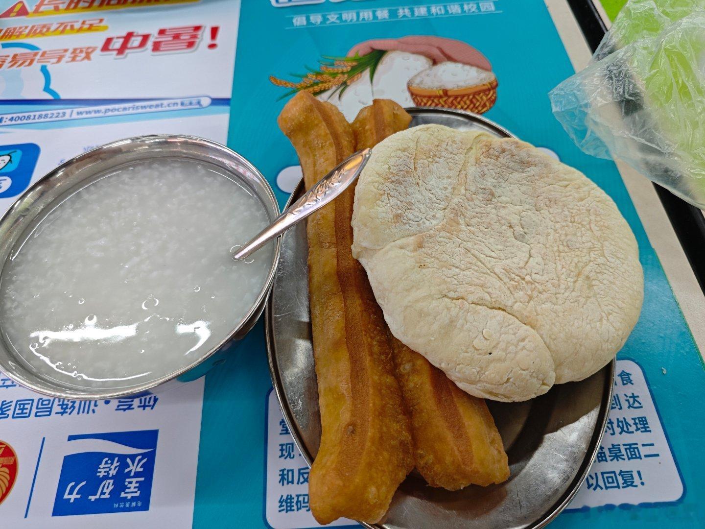 八点半出发，七点半我就到了，出去玩最积极了。 