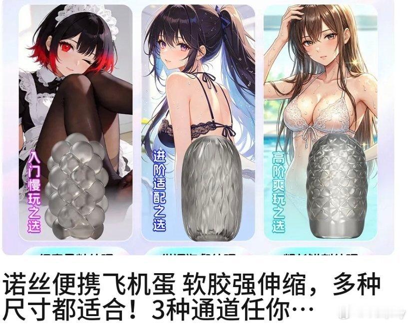 这个下单下两个的诺丝会送小礼盒 
