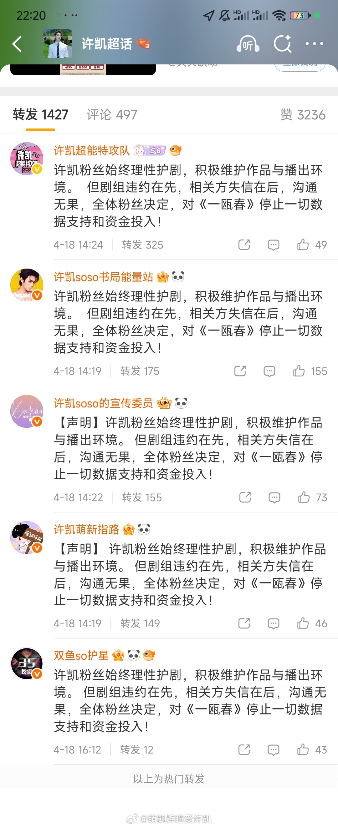 勿忘家耻 