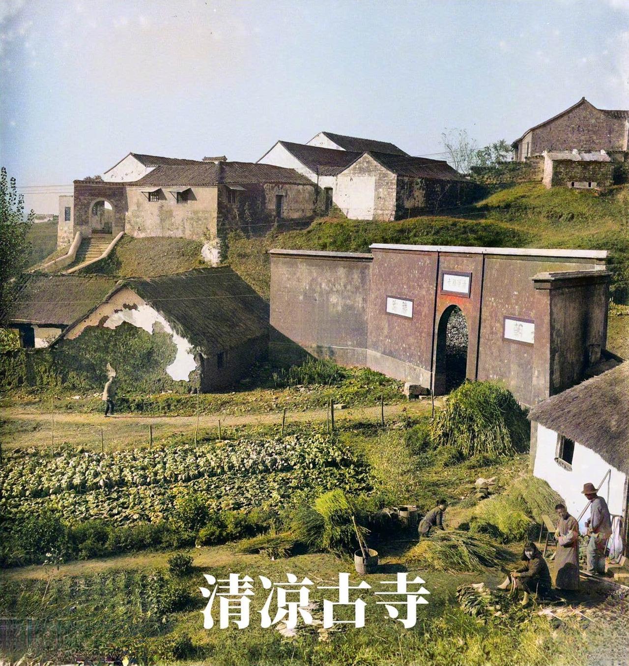 1940年代的南京...