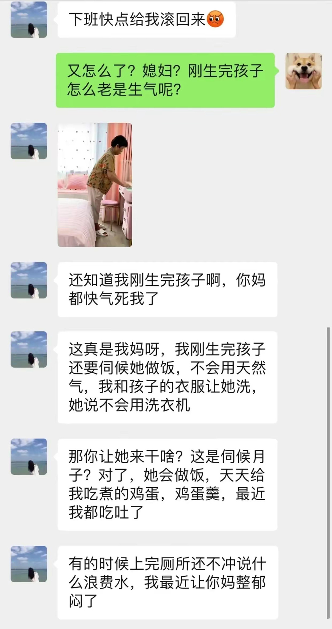 家家有本难念的经啊！ ​​​