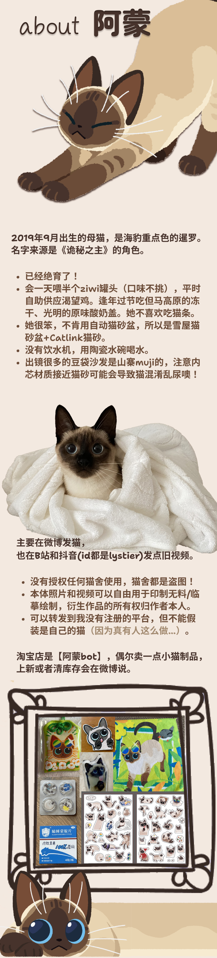置顶过期了——！新置顶（2025.1）我没有开启陌生人@ 的提醒功能，所以有事找