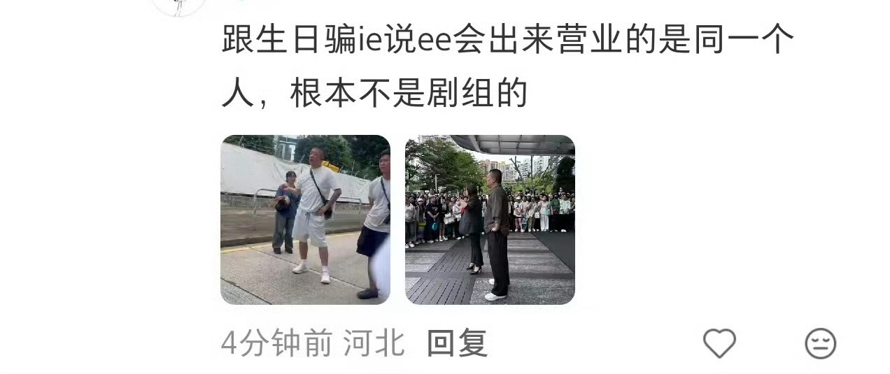 线下的事不要以讹传讹，具体我相信我们家线下果子的素质，交给线下自己处理！线上我们