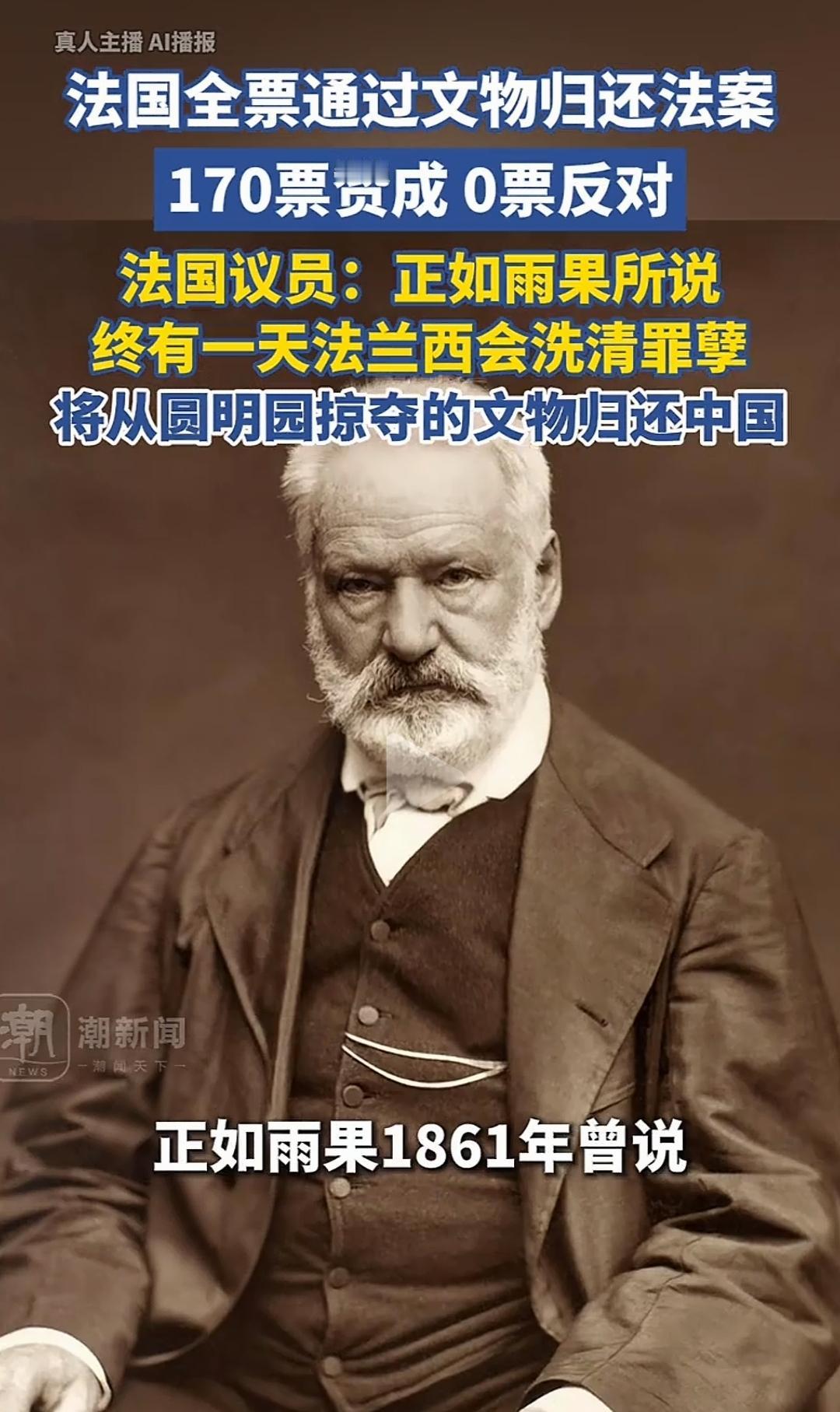 @日本国驻华大使馆 @英国驻华使馆 你们好久还？
法国人🇫🇷已经行动起来了，