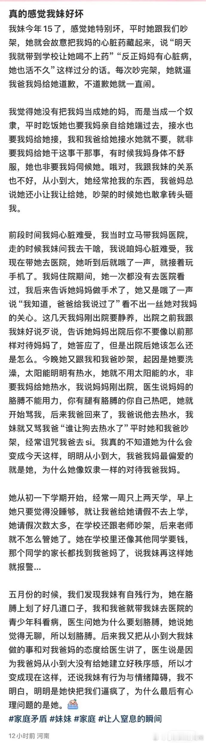 [流汗] ​​​