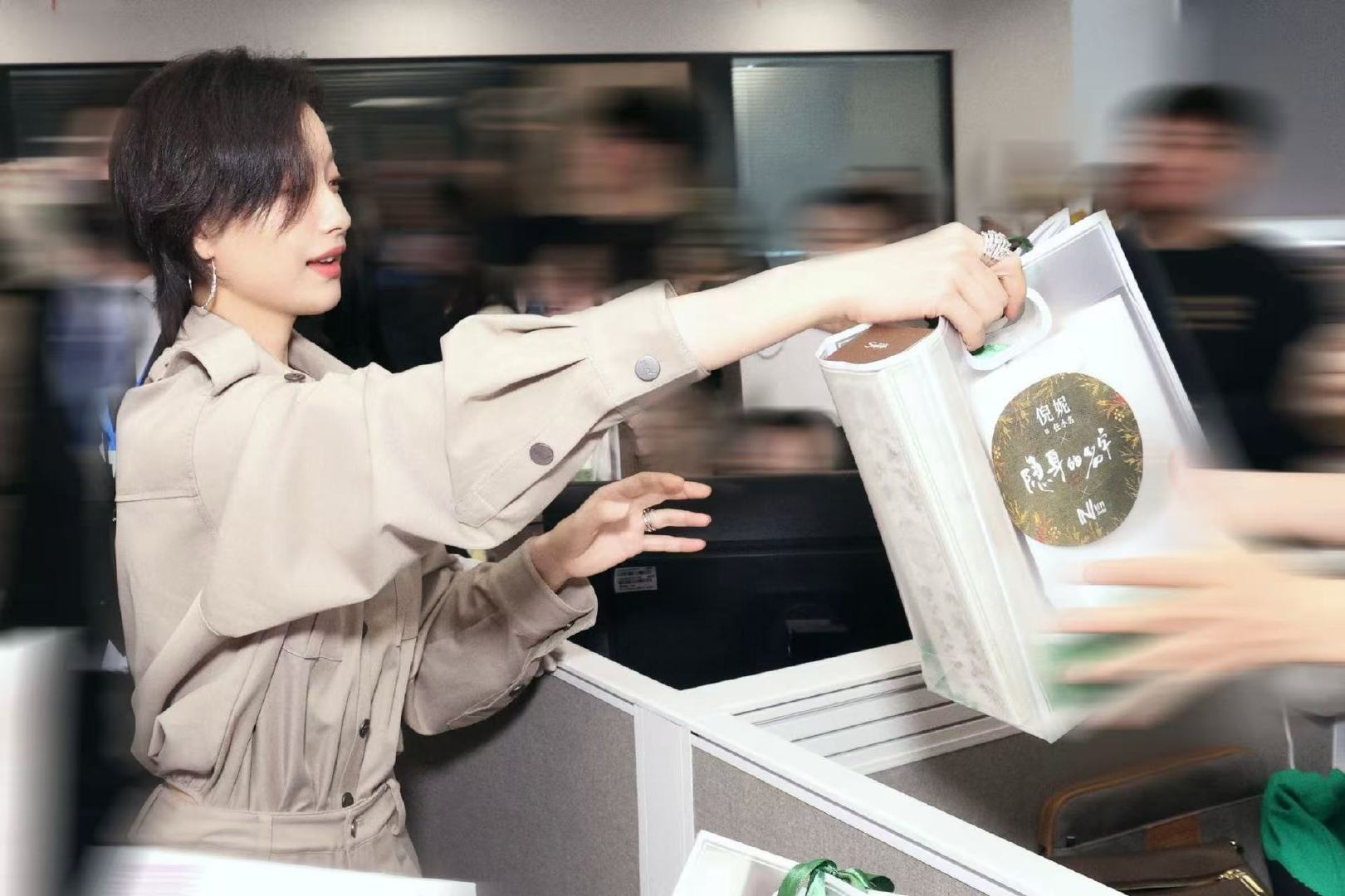 倪妮穿得好A笑得好甜谁眼红了我不说！《隐身的名字》扫楼活动，不仅能收到倪妮亲自送