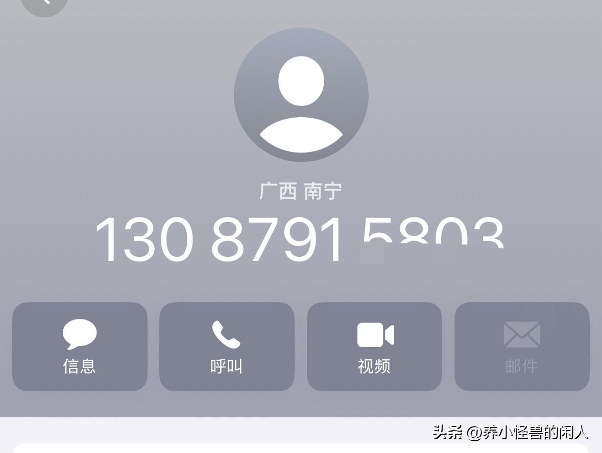 自从前天被暴力催收打到工作电话后，不想上班的心达到了顶峰。

不是懒，是怕，怕走