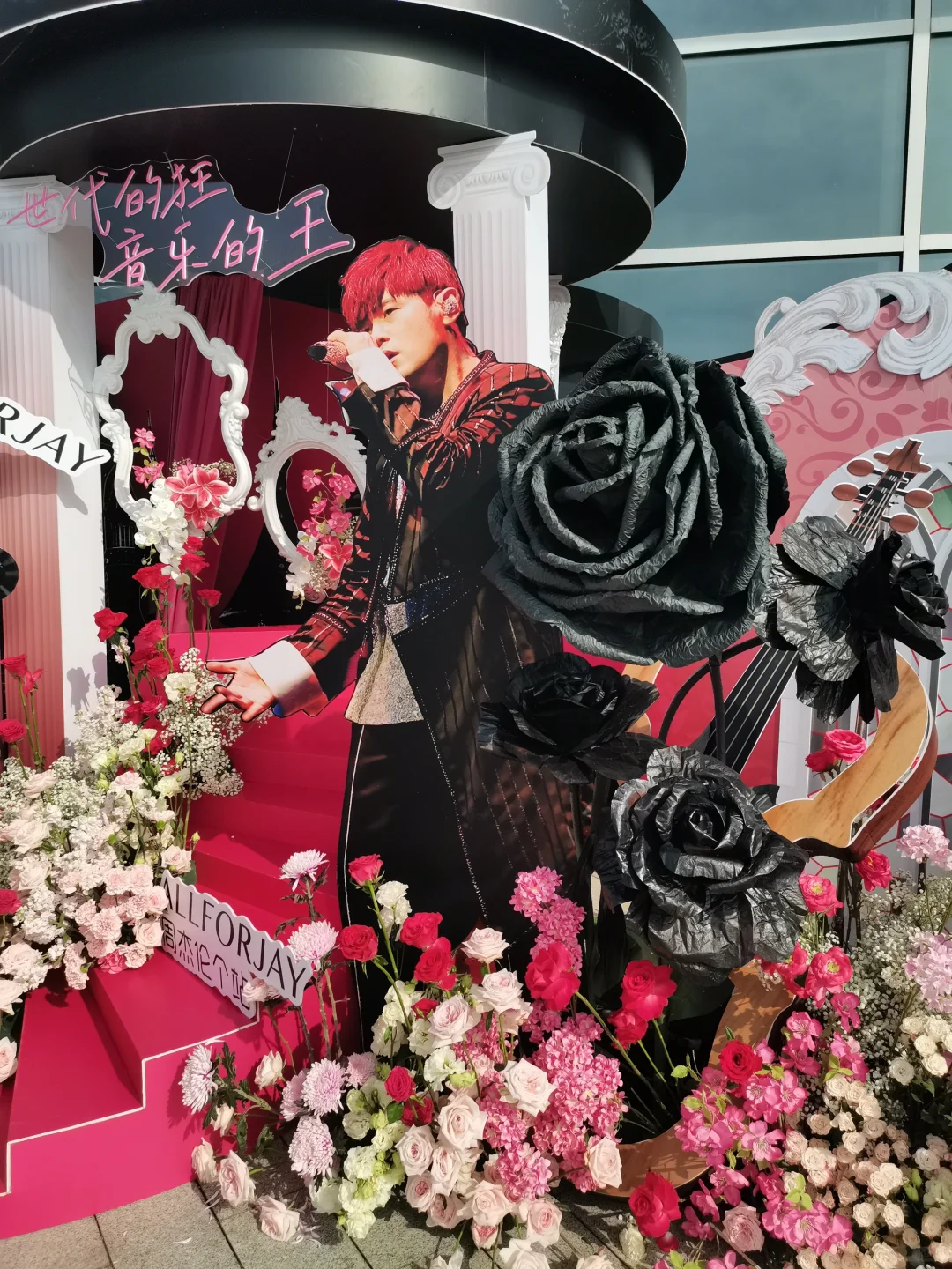 杰迷：别人有的 我哥也必须拥有🥰