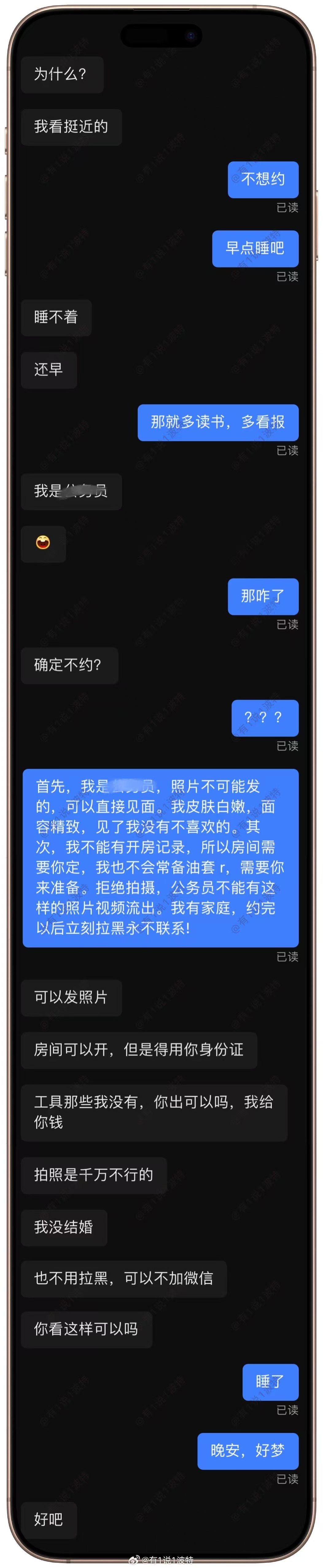 分享图片 ​​​