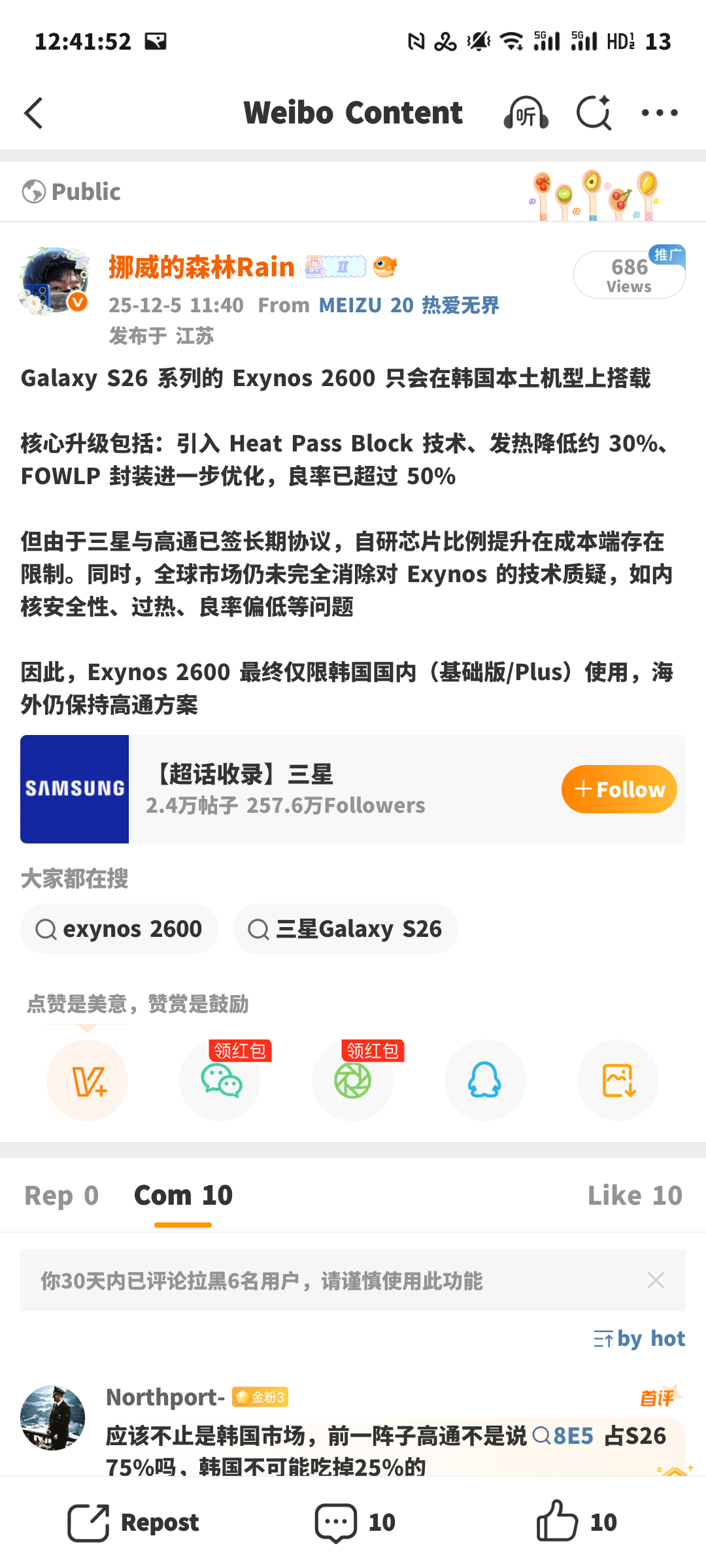 外媒报道的数据真真假假，等到时候看官方报量吧，我也不多言语 